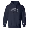 Men's Symphony in the Sky Navy Hoodie