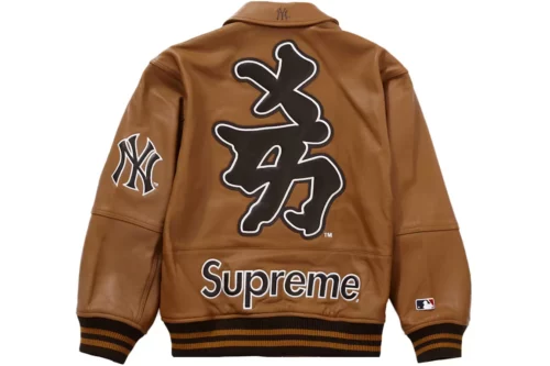 New York Yankees Brown Varsity Jacket